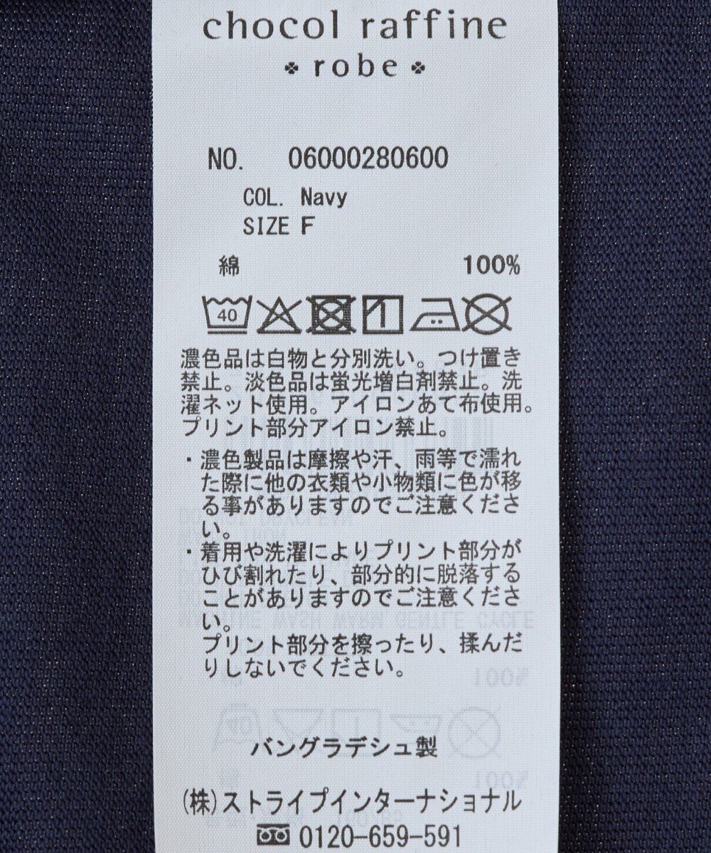 Green Parks フレンチスリーブ筆記体ロゴチュニック 