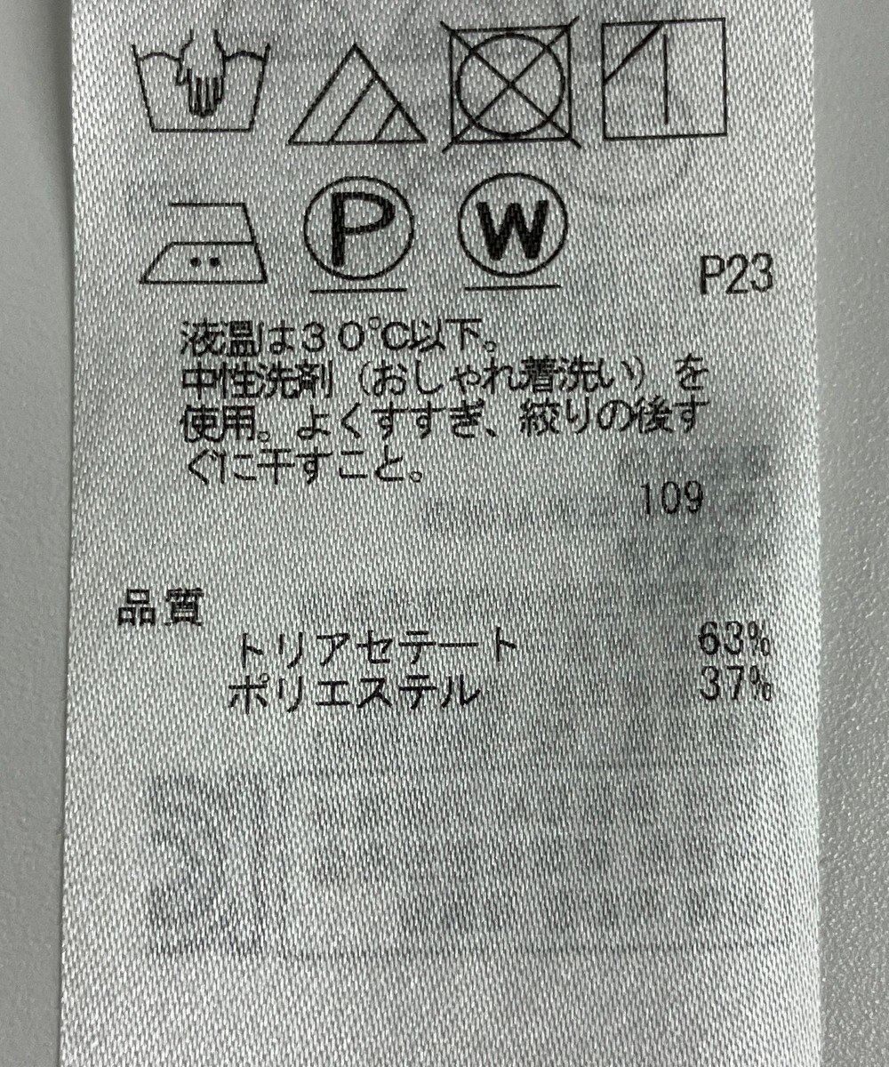 ONWARD Reuse Park 【ICB】ジャケット春夏 