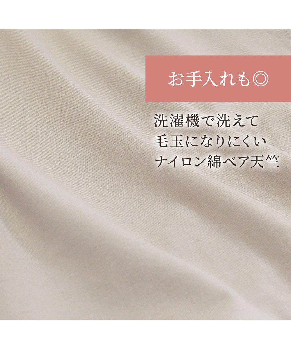 BRADELIS New York 【BRADELIS NewYork peace】綿混キャッチFITショーツ23 ブラデリス 補正下着 