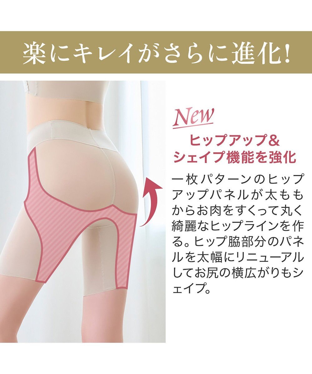 BRADELIS New York 【BRADELIS NewYork peace】　華やかレーシーガードル24 