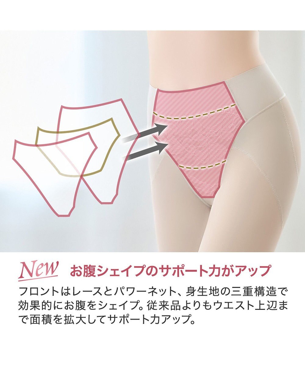 BRADELIS New York 【BRADELIS NewYork peace】　華やかレーシーガードル24 