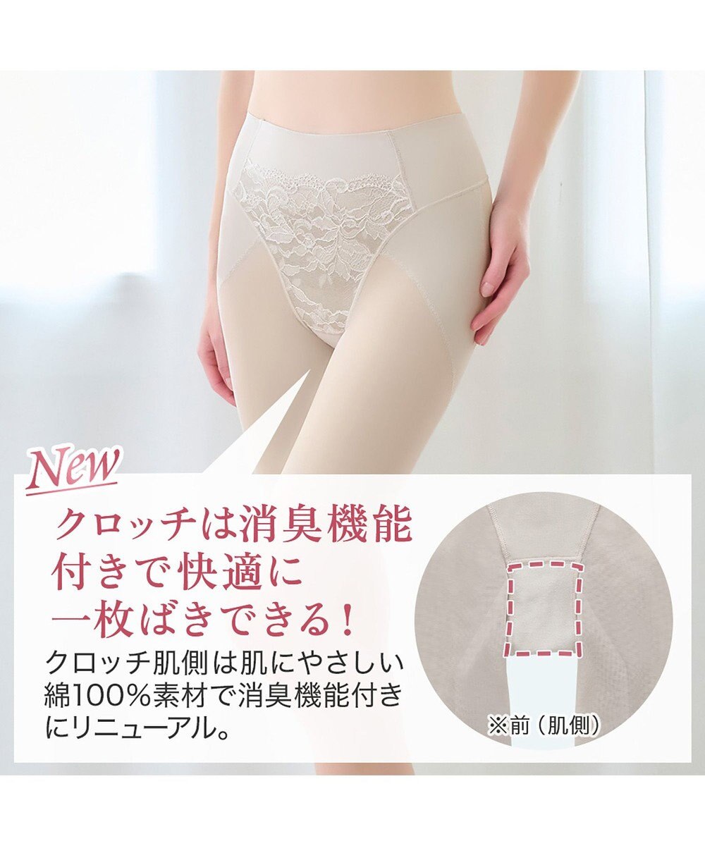 BRADELIS New York 【BRADELIS NewYork peace】　華やかレーシーガードル24 