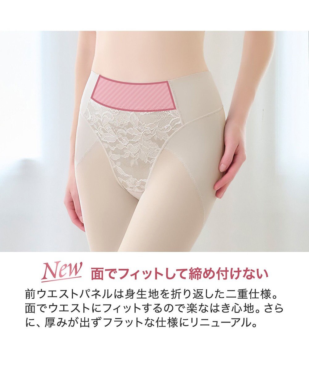 BRADELIS New York 【BRADELIS NewYork peace】　華やかレーシーガードル24 