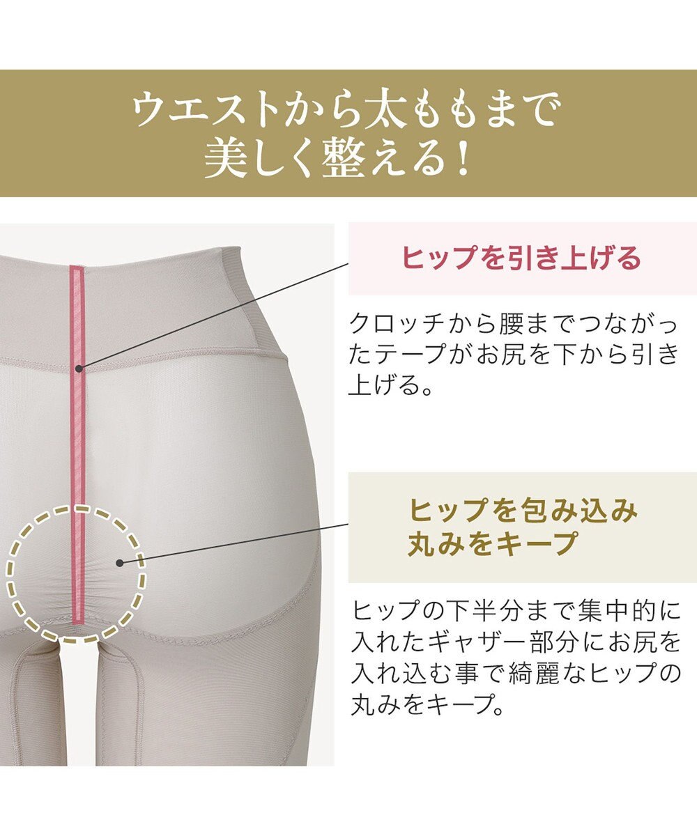 BRADELIS New York 【BRADELIS NewYork peace】　華やかレーシーガードル24 