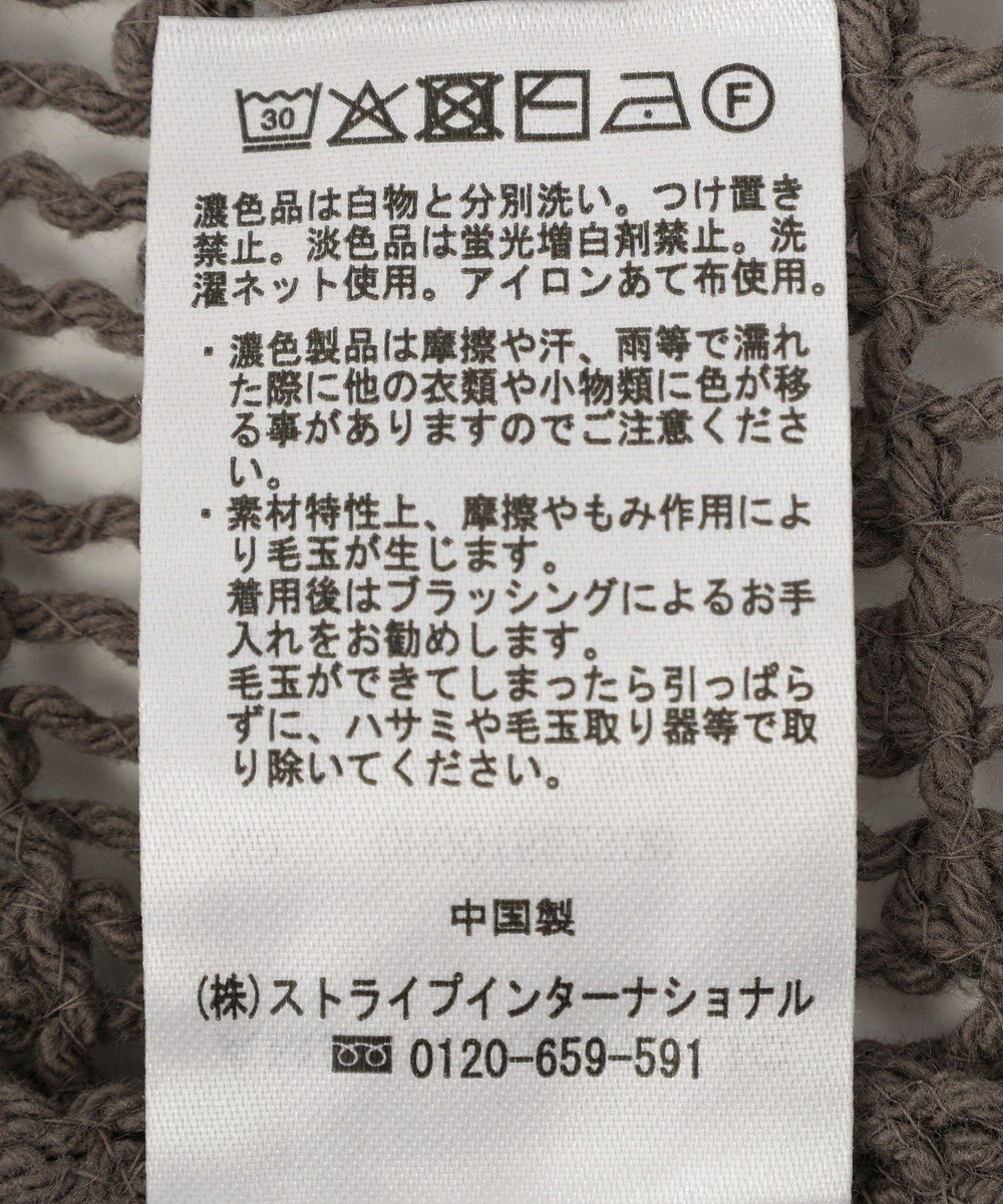 AMERICAN HOLIC 刺繍メッシュプルオーバー 