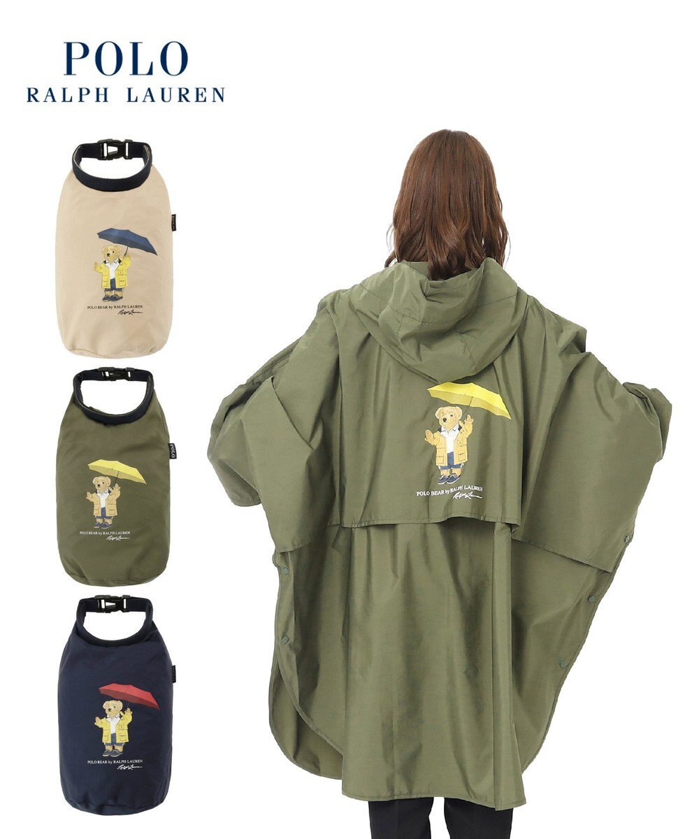MOONBAT POLO RALPH LAUREN レインポンチョ レインベア 50デニール生地／着丈98cm 収納袋付き 