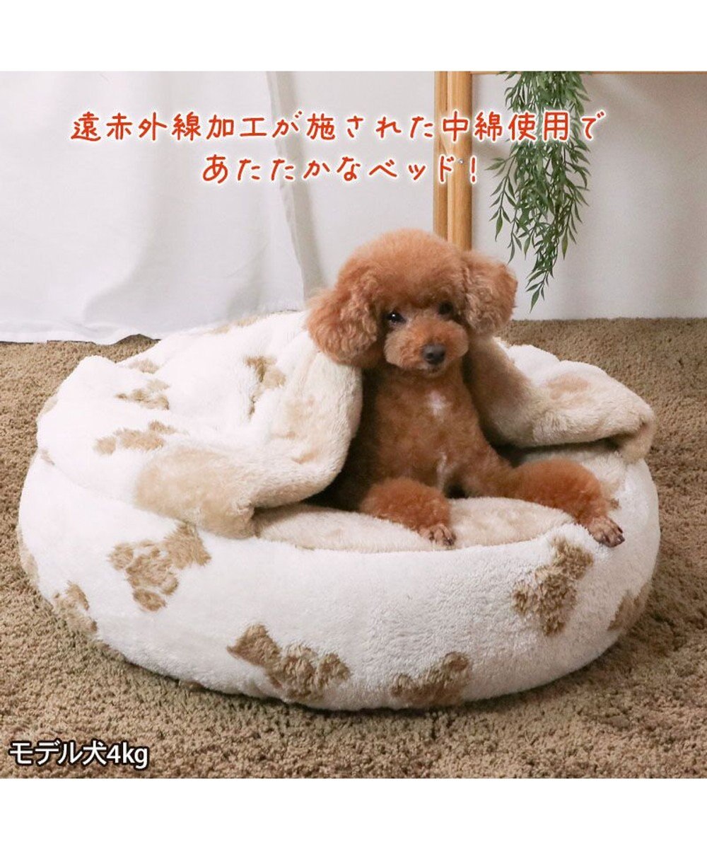 PET PARADISE ペットパラダイス  くまちゃん織り 遠赤外線  丸型 寝袋 Ｍ 
