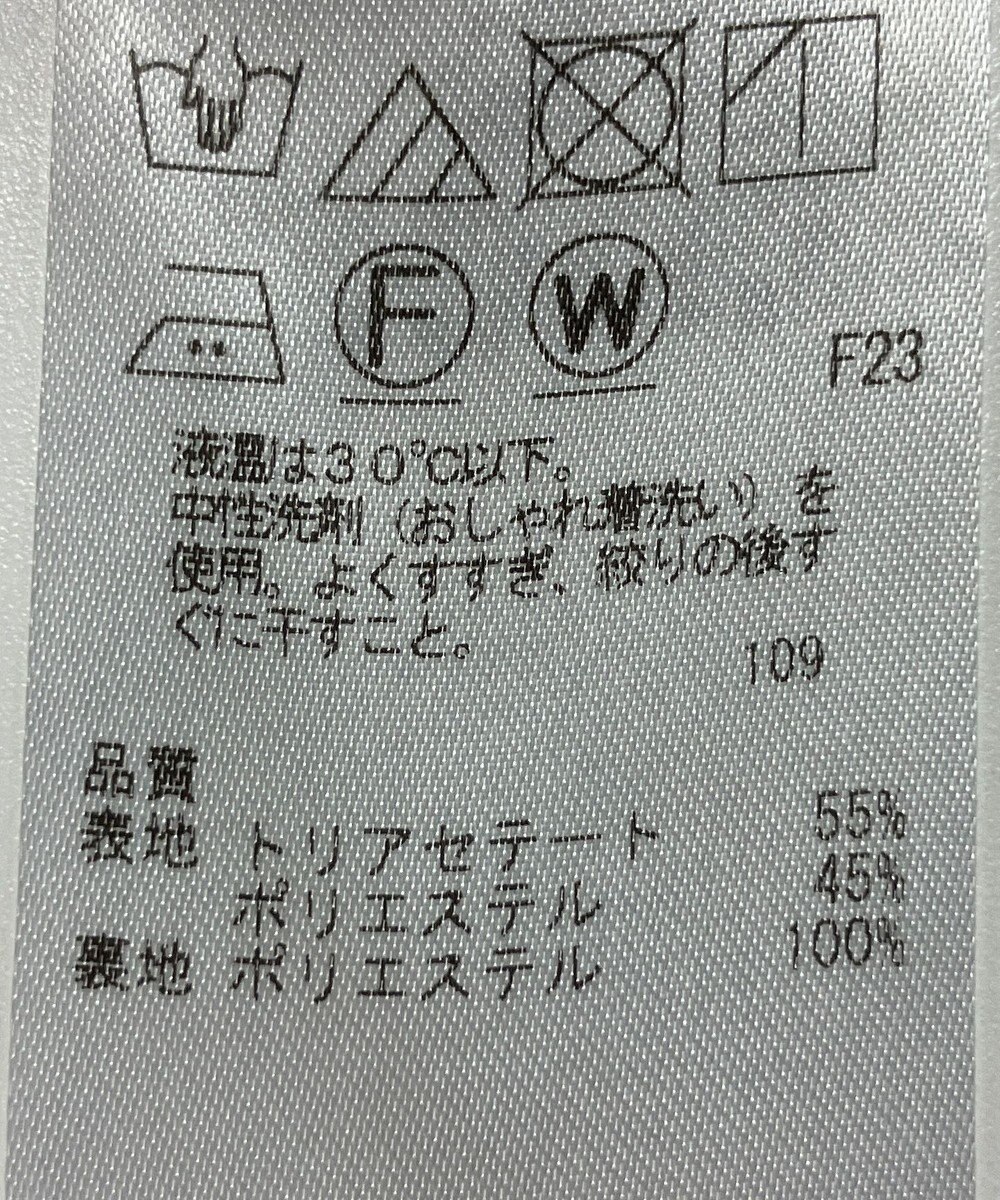 ONWARD Reuse Park 【23区】スカート春夏 