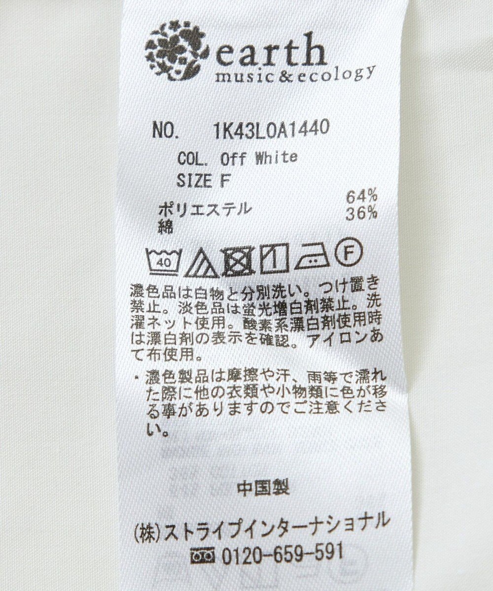 earth music&ecology ロールアップスリーブボクシーシャツ 