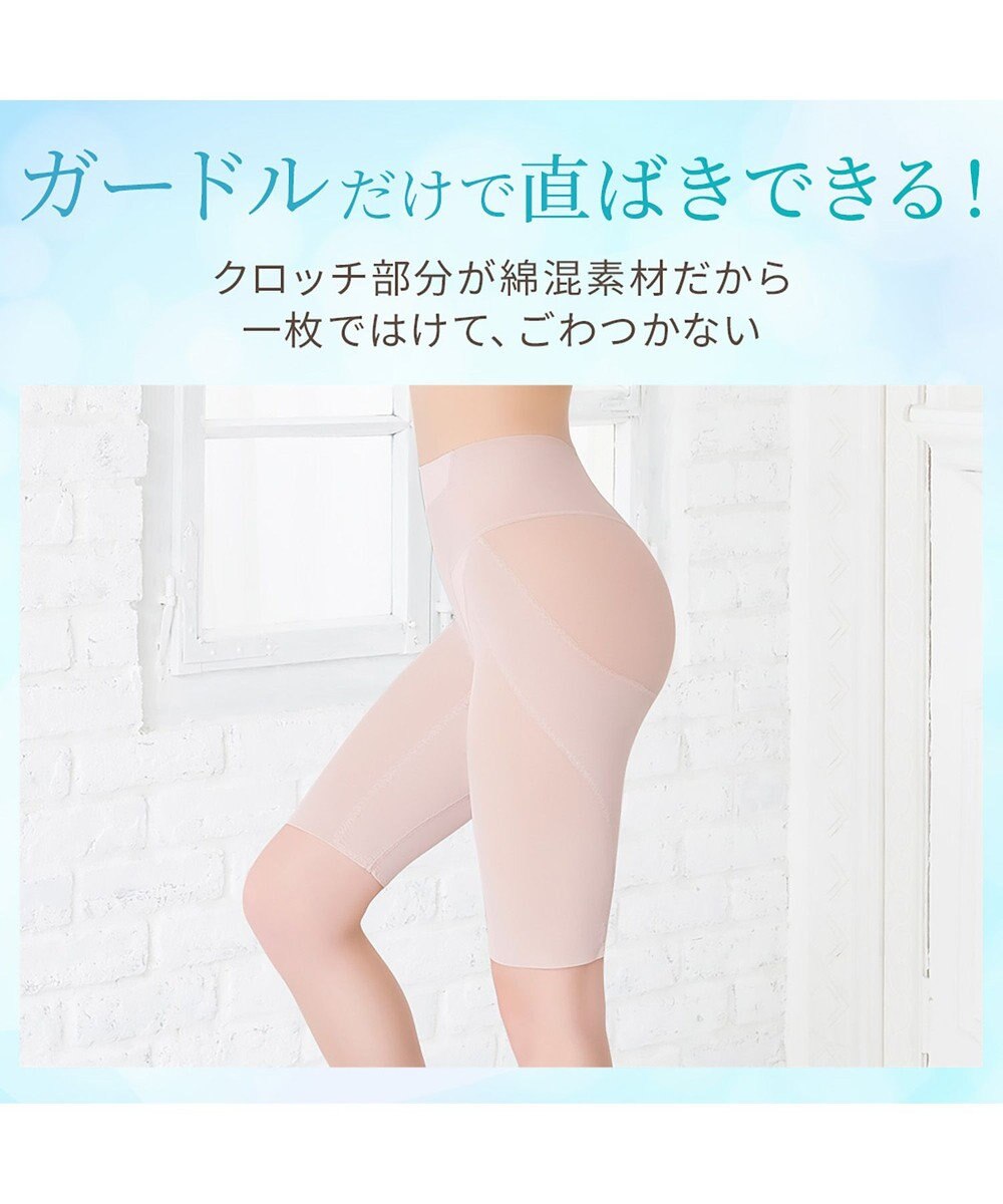 BRADELIS New York 【Yukine inc. 】ゆきねえモアソフト快適ガードル23 蒸れにくい補正ガードル 