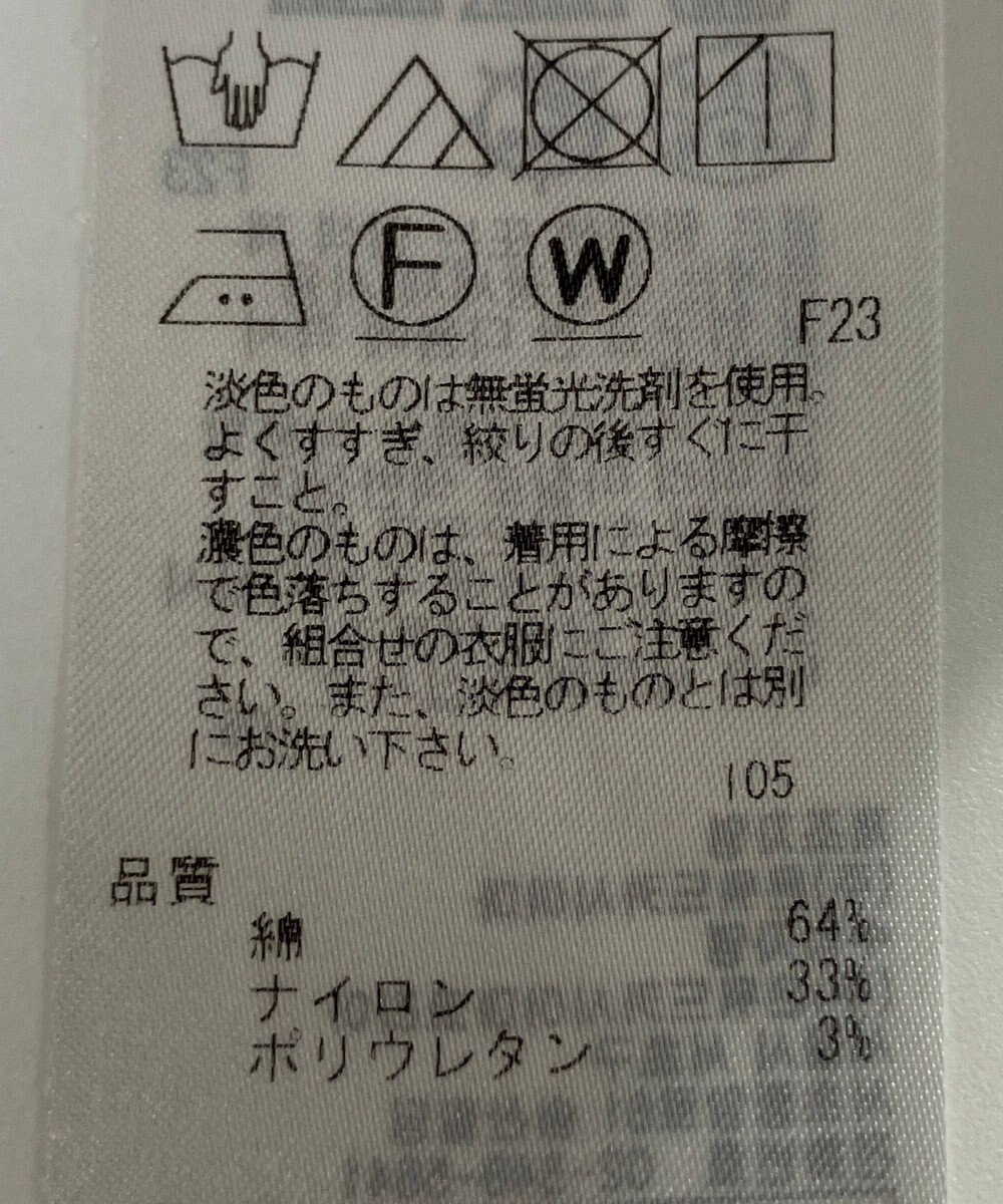 ONWARD Reuse Park 【23区】パンツ春夏 