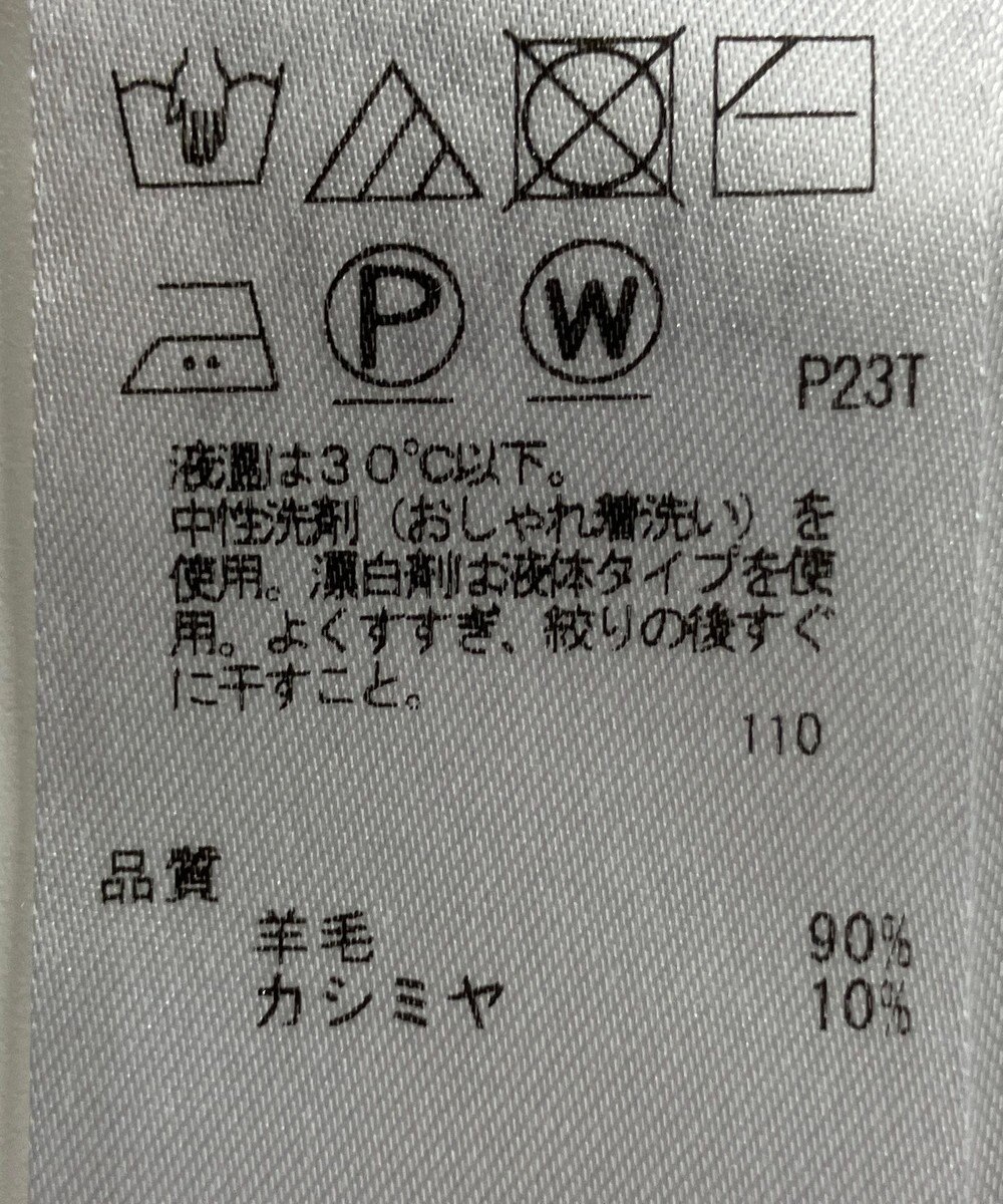 ONWARD Reuse Park 【BEIGE】ニット秋冬 