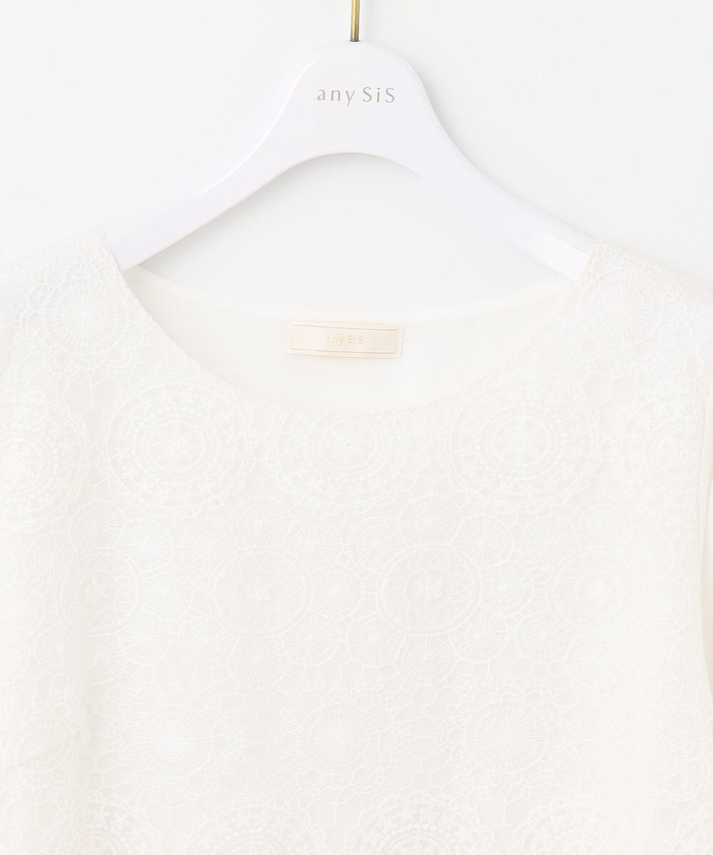 ANY SIS 【洗える】レイヤードレース ブラウス 