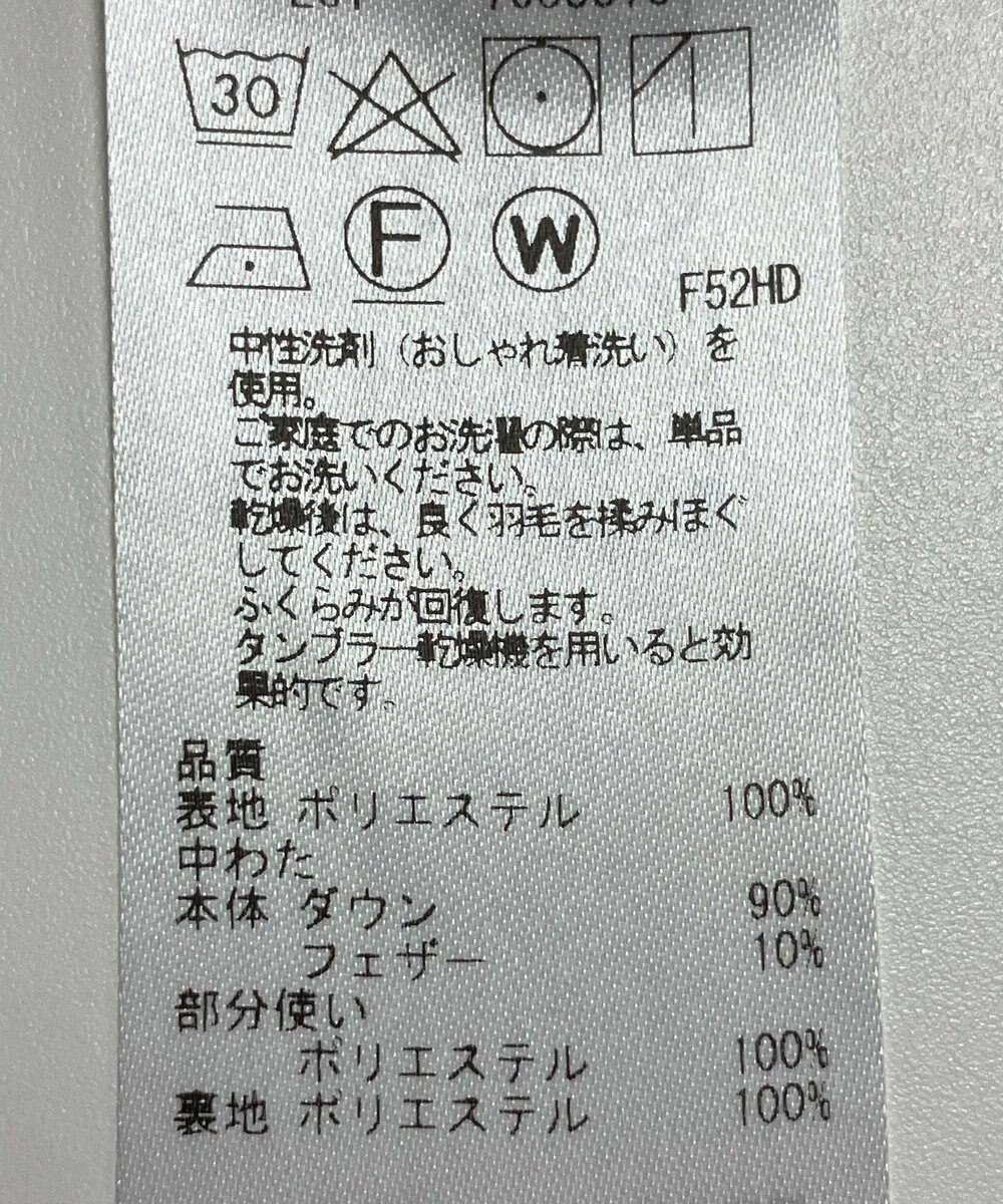 ONWARD Reuse Park 【組曲】コート春夏 