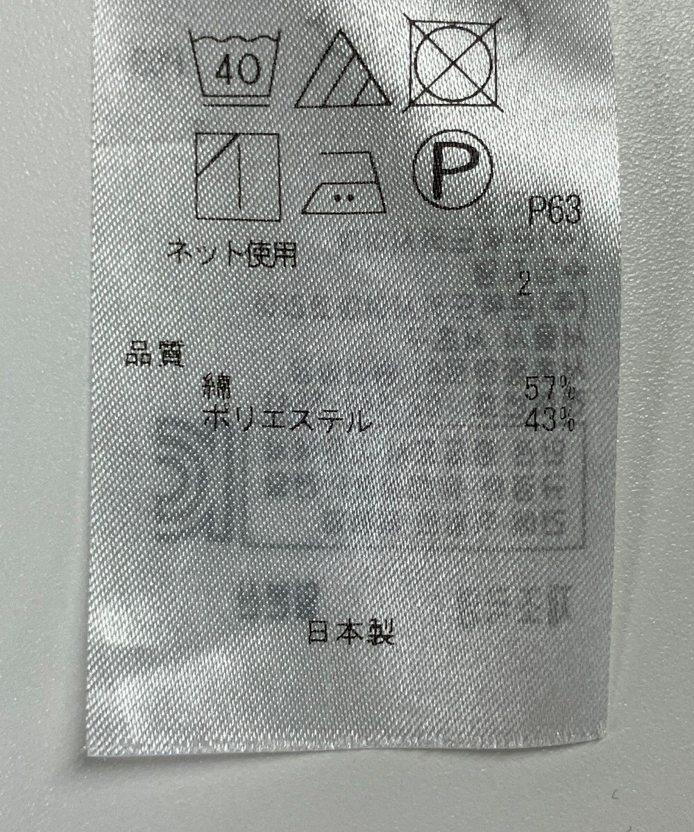 ONWARD Reuse Park 【23区】カットソー春夏 