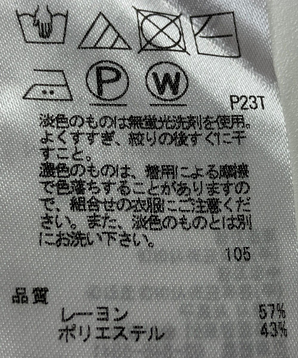 ONWARD Reuse Park 【23区】ニット春夏 