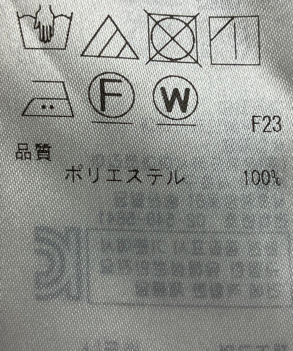 ONWARD Reuse Park 【ICB】パンツ春夏 