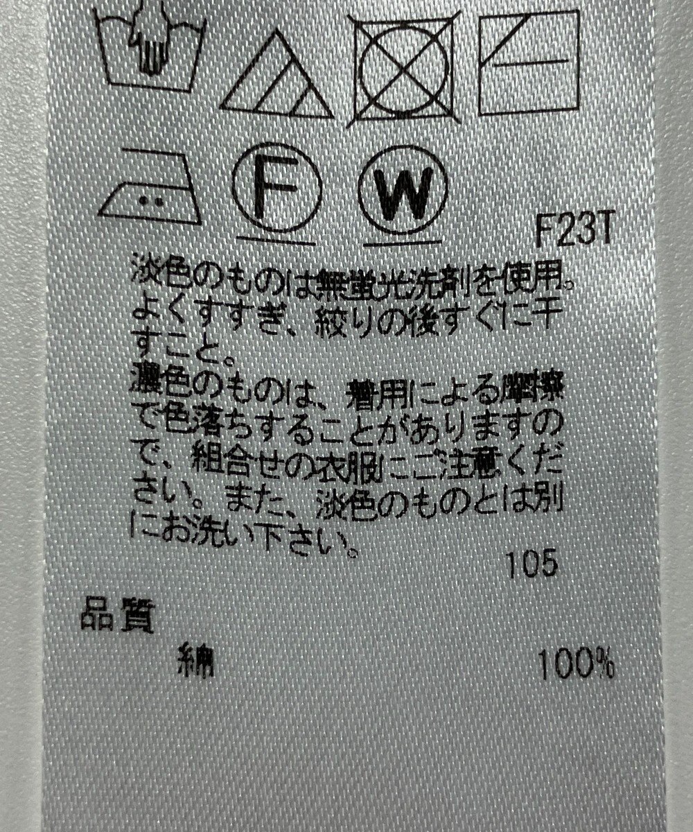 ONWARD Reuse Park 【23区】ニット春夏 