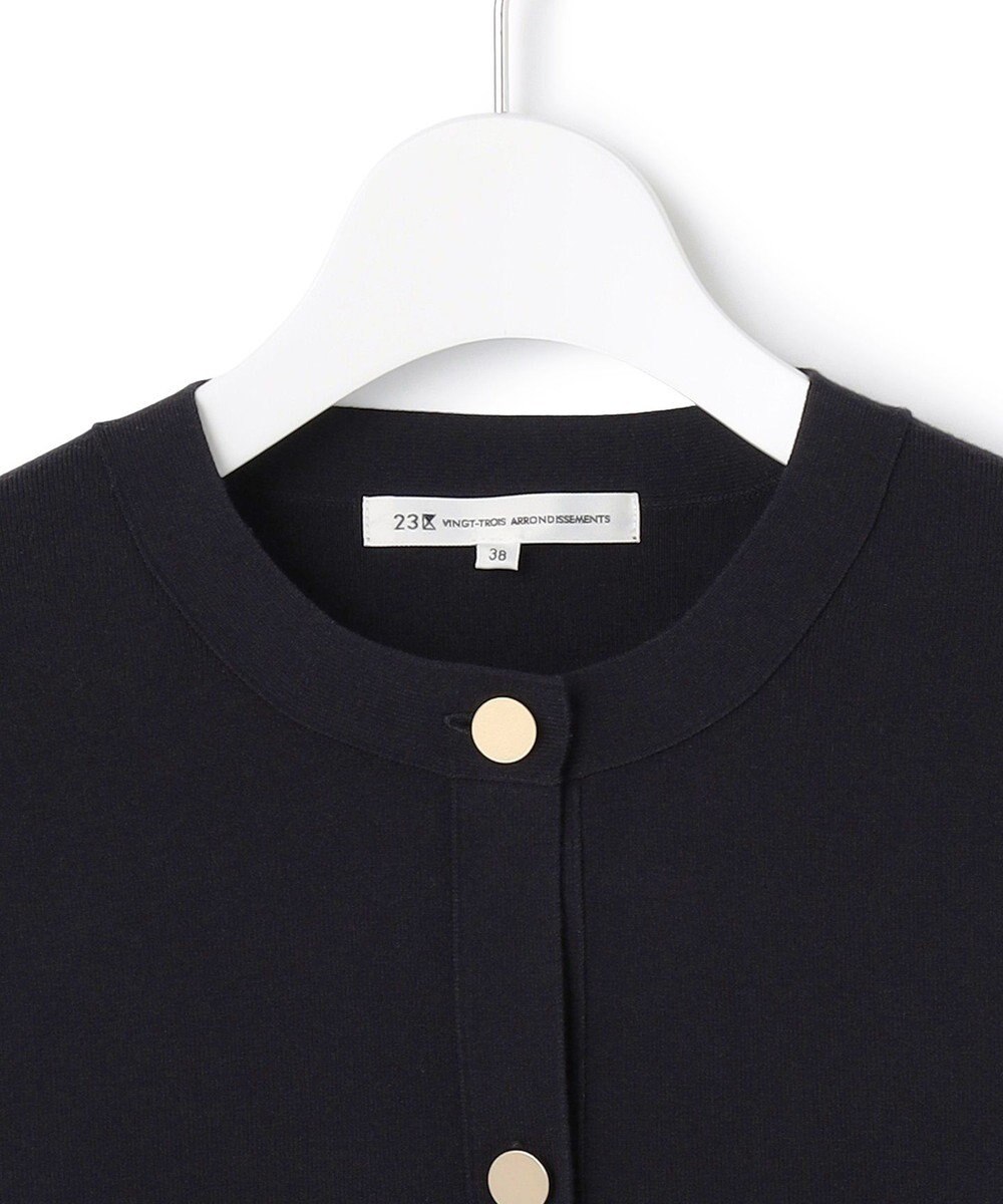 23区 【洗える】コンフォートストレッチ ニット カーディガン 