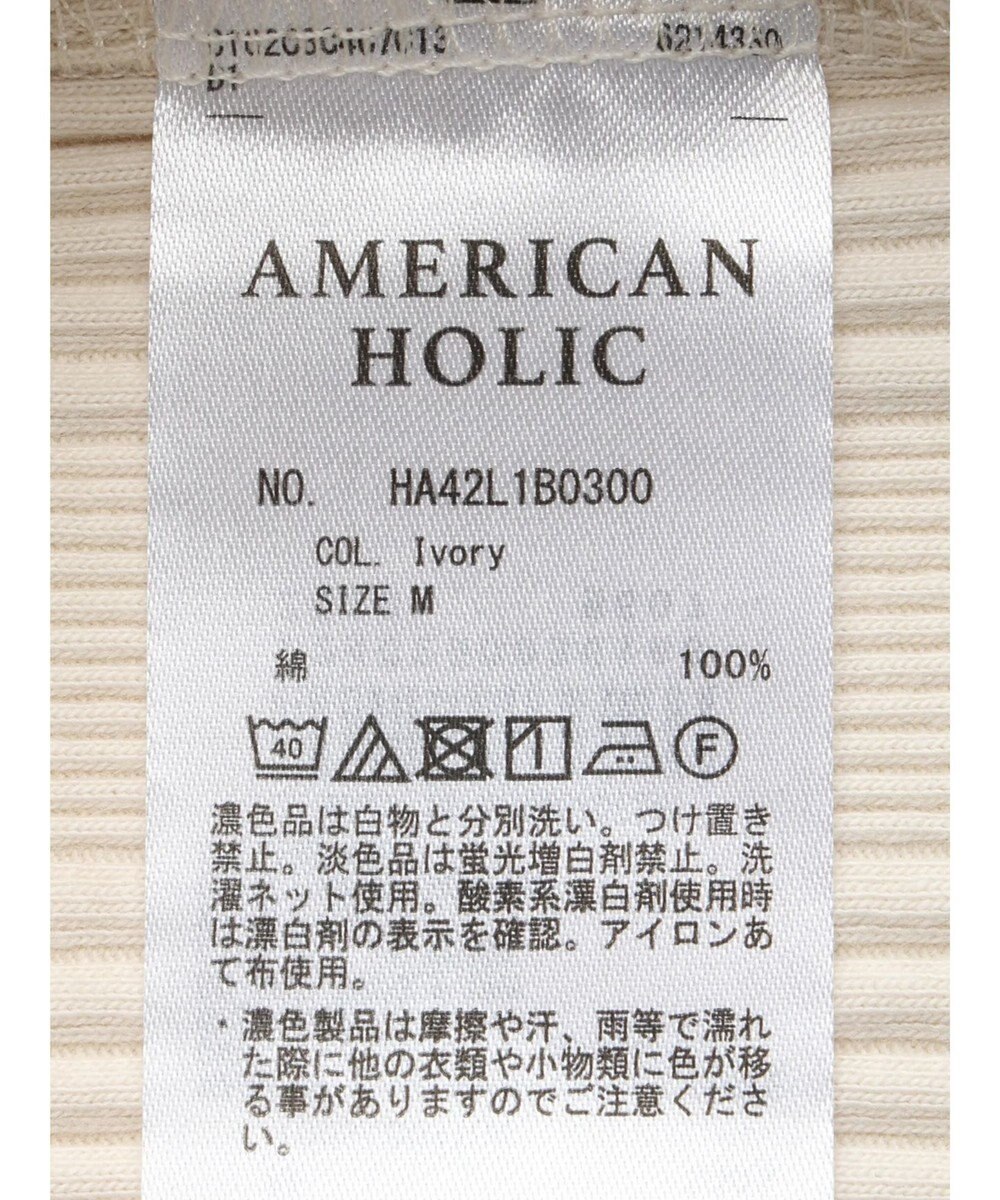 AMERICAN HOLIC バイカラーテレコタンクトップ 