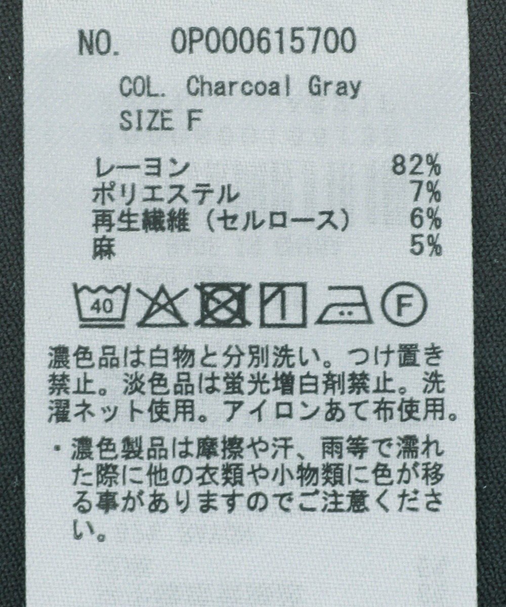 CRAFT STANDARD BOUTIQUE ミリタリージレ 