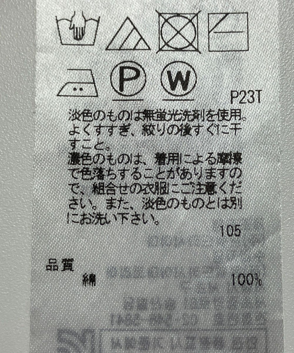 ONWARD Reuse Park 【ICB】ニット春夏 