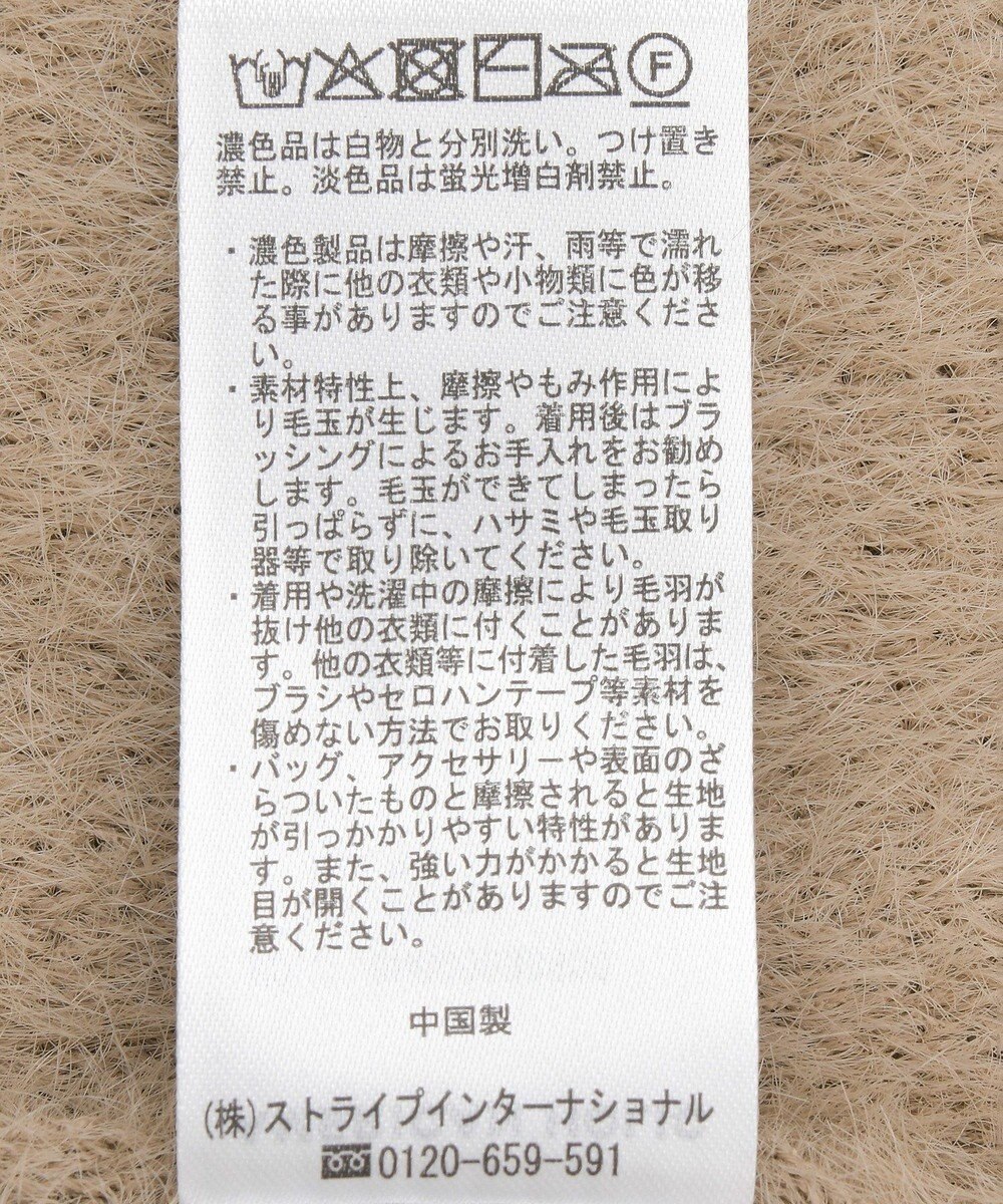 AMERICAN HOLIC シャギーニットナロースカート 