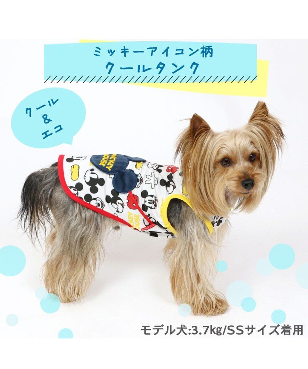 PET PARADISE  接触冷感 虫よけ ディズニー ミッキーマウス アイコン タンクトップ 【小型犬】 