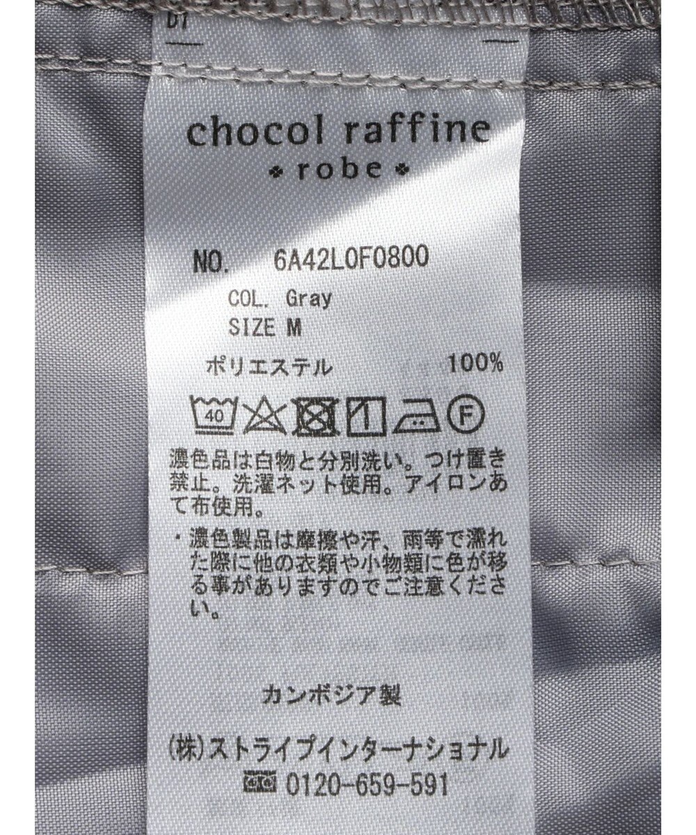 Green Parks きれいシルエットパンツ（ベルト付きとろみワイド） 