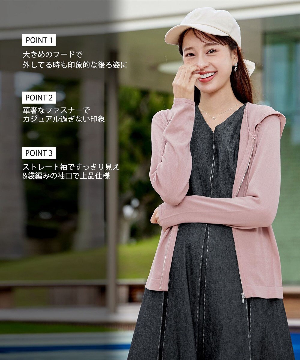 Tiaclasse L 【小倉優子さん着用】【洗える】サマーニットショートパーカー 