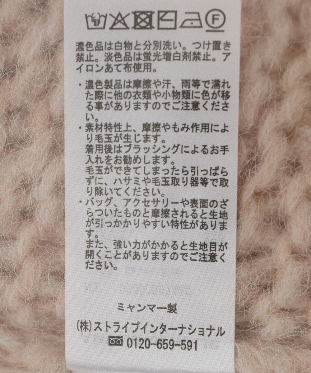 AMERICAN HOLIC 【選べる丈】甘編みニットベスト 