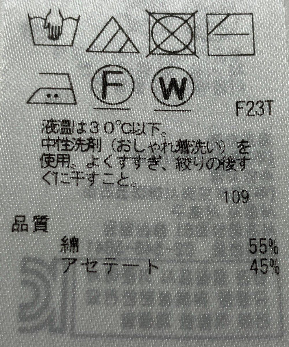 ONWARD Reuse Park 【ICB】パンツ春夏 