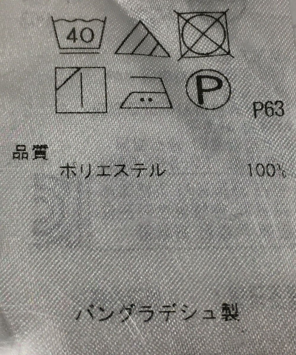 ONWARD Reuse Park 【組曲】パンツ秋冬 