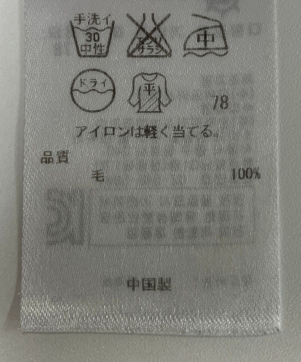 ONWARD Reuse Park 【ICB】ニット秋冬 