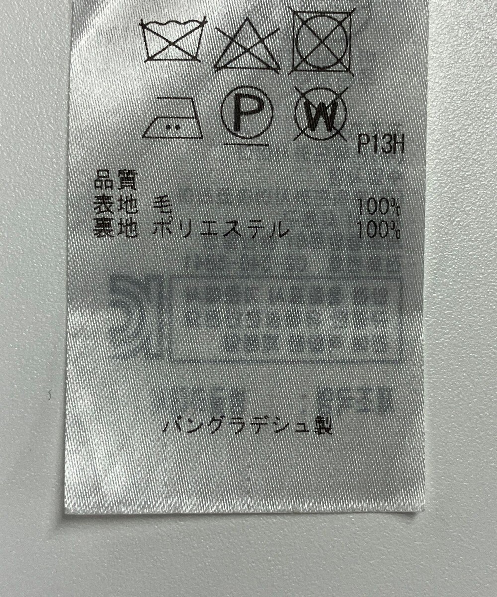 ONWARD Reuse Park 【組曲】スカート秋冬 