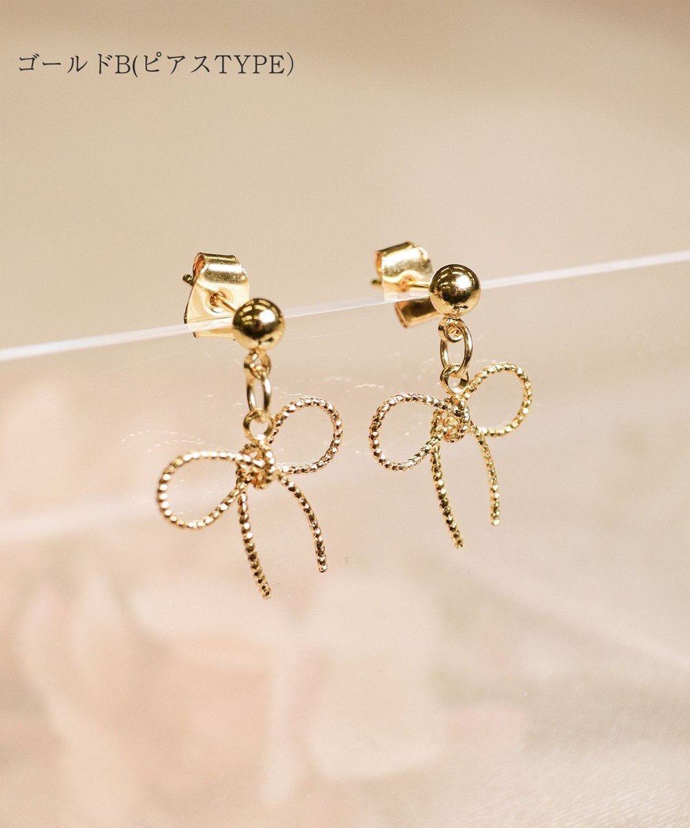 Tiaclasse 【安田美沙子さん着用/金属アレルギー対応/選べる2TYPE】チェーンリボン イヤリング・ピアス 