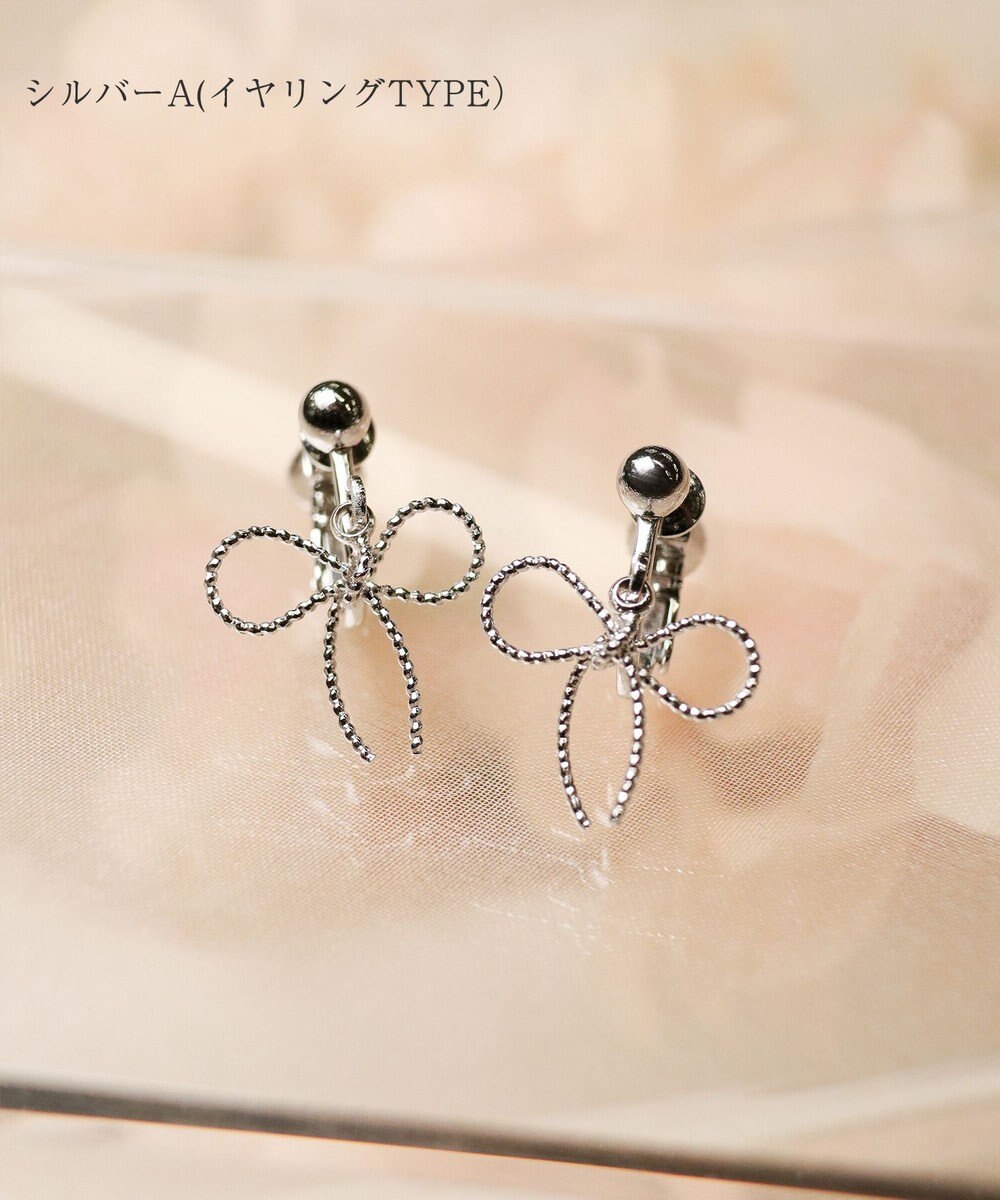 Tiaclasse 【安田美沙子さん着用/金属アレルギー対応/選べる2TYPE】チェーンリボン イヤリング・ピアス 