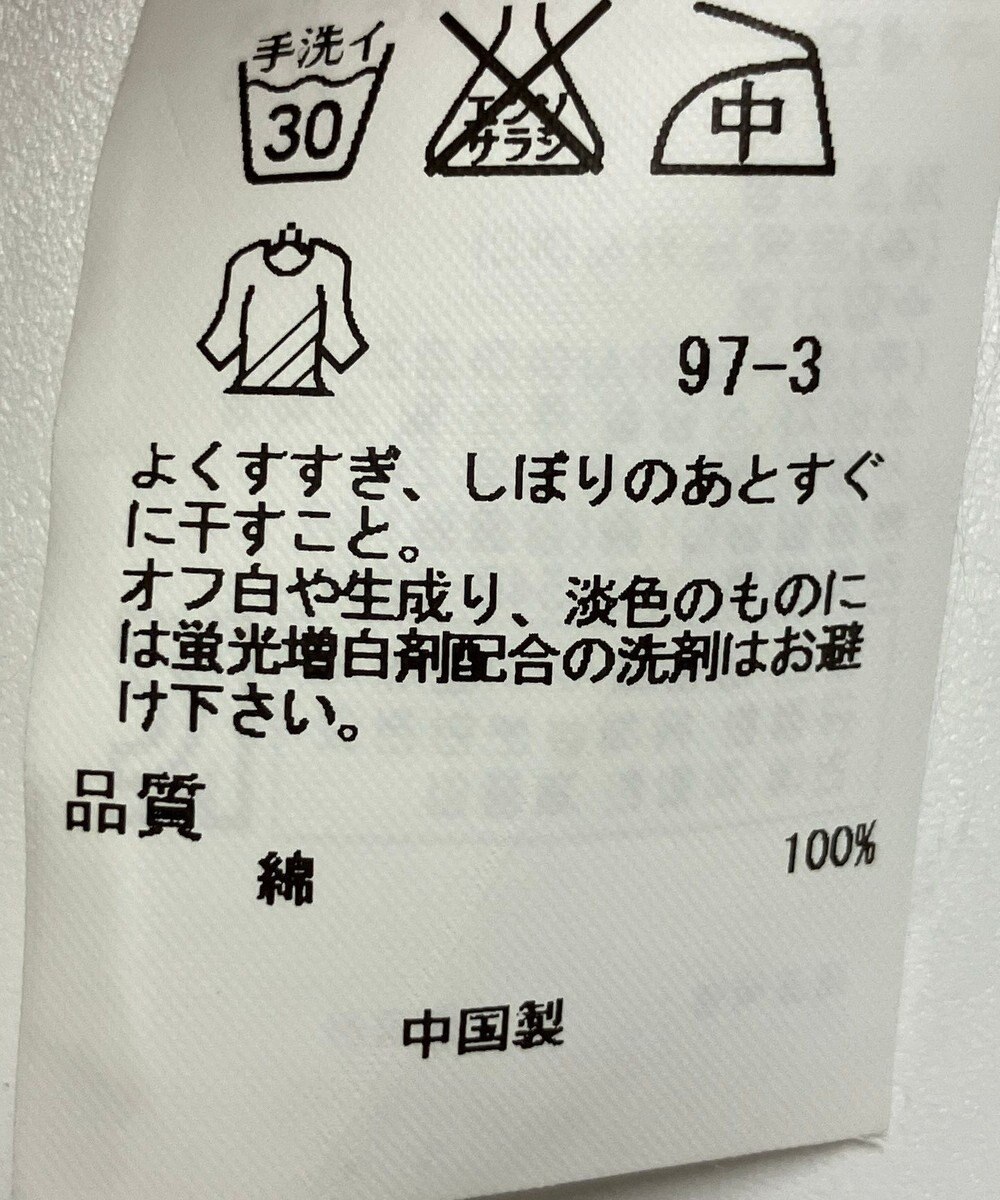 ONWARD Reuse Park 【23区】ブラウス秋冬 