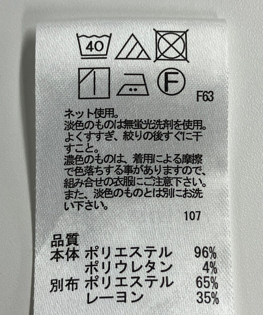 ONWARD Reuse Park 【any SiS】パンツ秋冬 