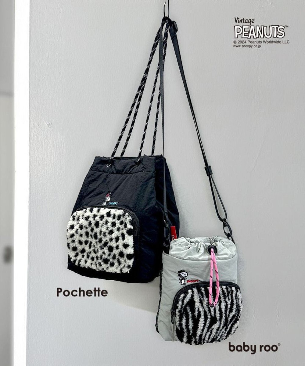 ROOTOTE 8410【スヌーピー】IP.ベビールー.ボア.ピーナッツ-9S 