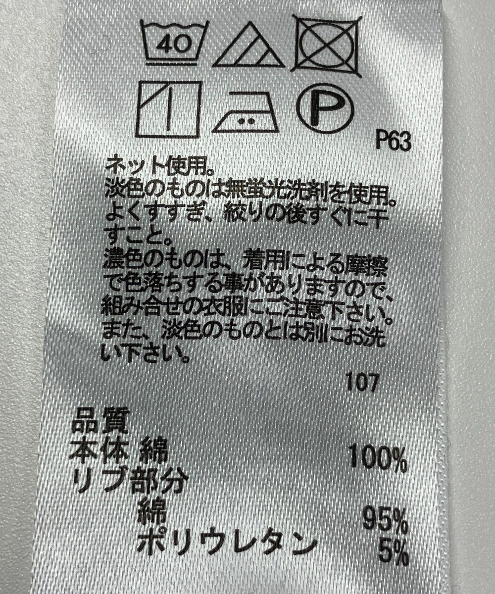 ONWARD Reuse Park 【any FAM】カットソー秋冬 