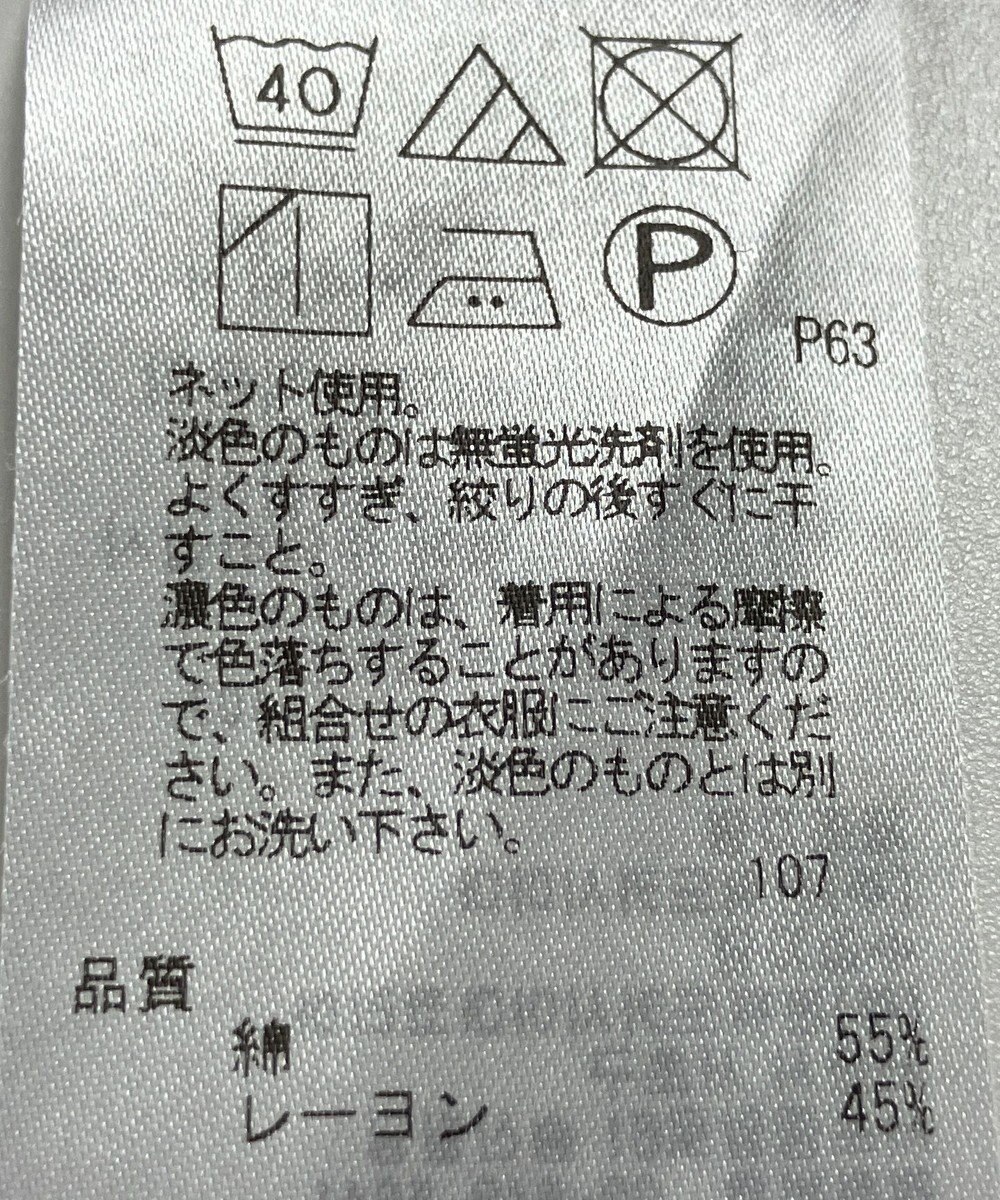 ONWARD Reuse Park 【自由区】カットソー秋冬 