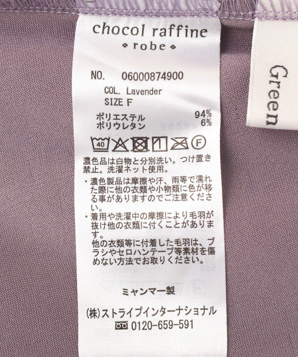 Green Parks なめらかタッチスウェード調Ｉラインスカート 