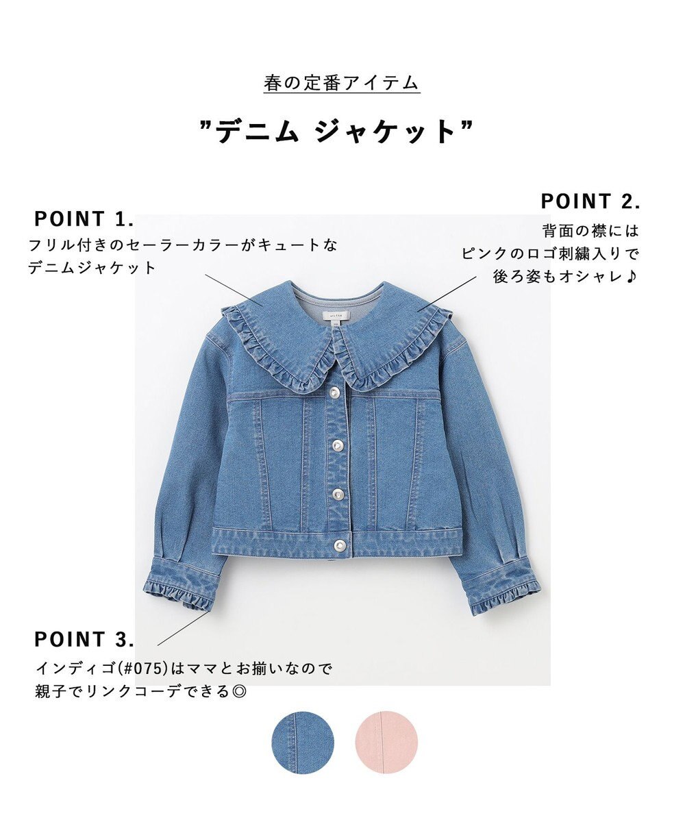 ANY KIDS デニム ジャケット 