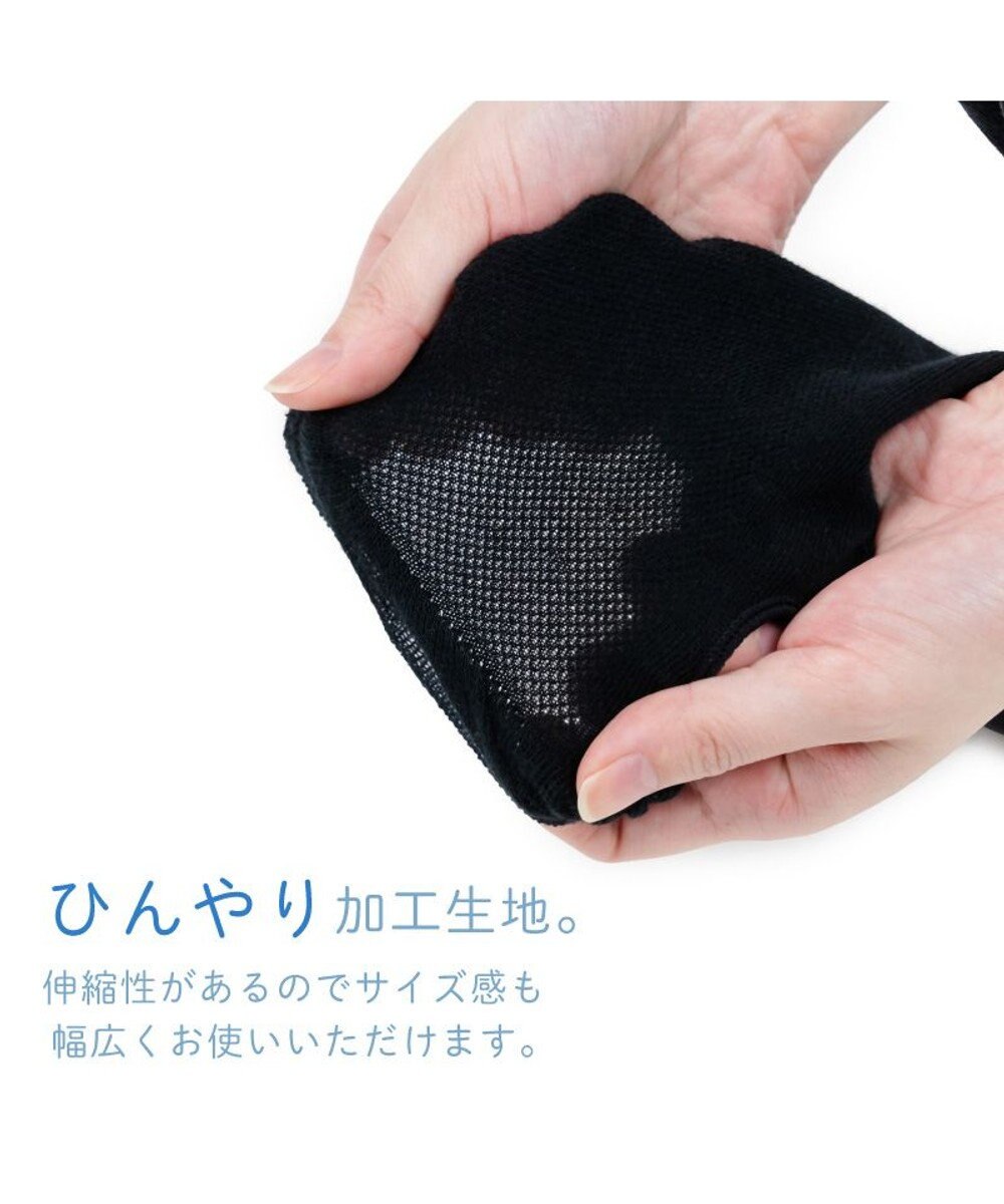 Mother garden しろたん しがみつき クールアームカバー 