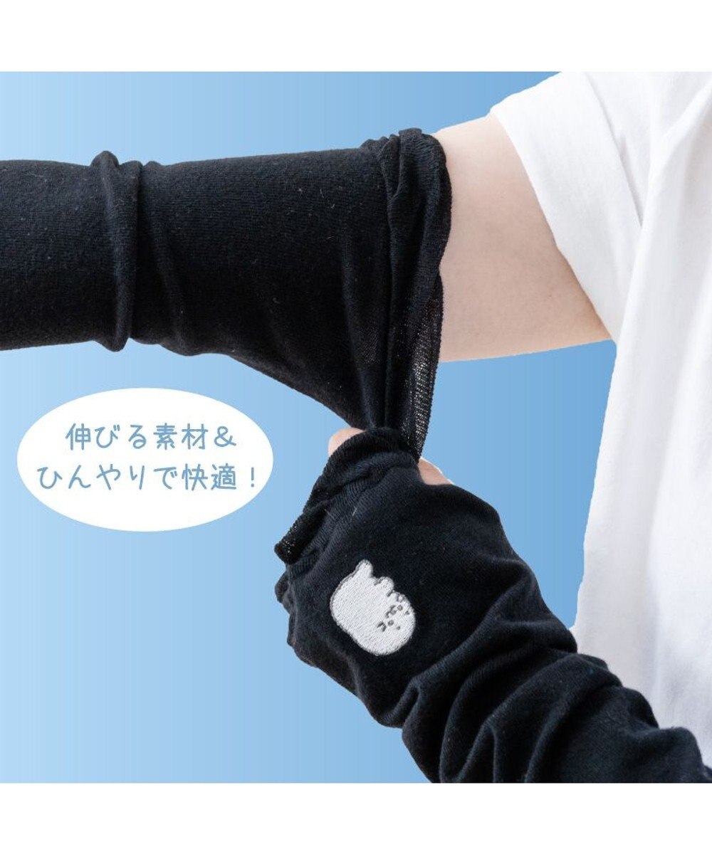 Mother garden しろたん しがみつき クールアームカバー 