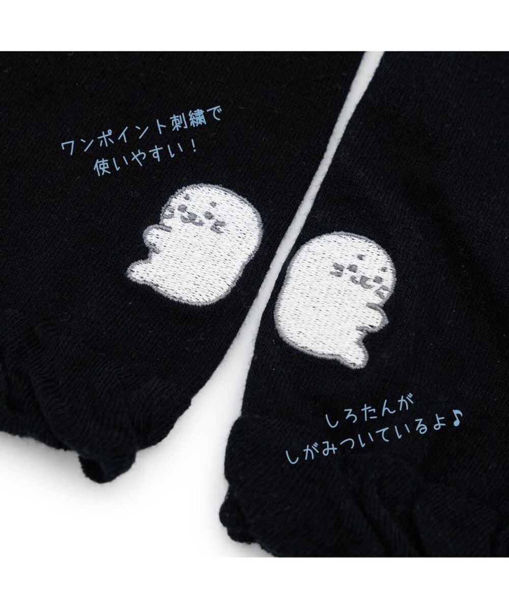 Mother garden しろたん しがみつき クールアームカバー 