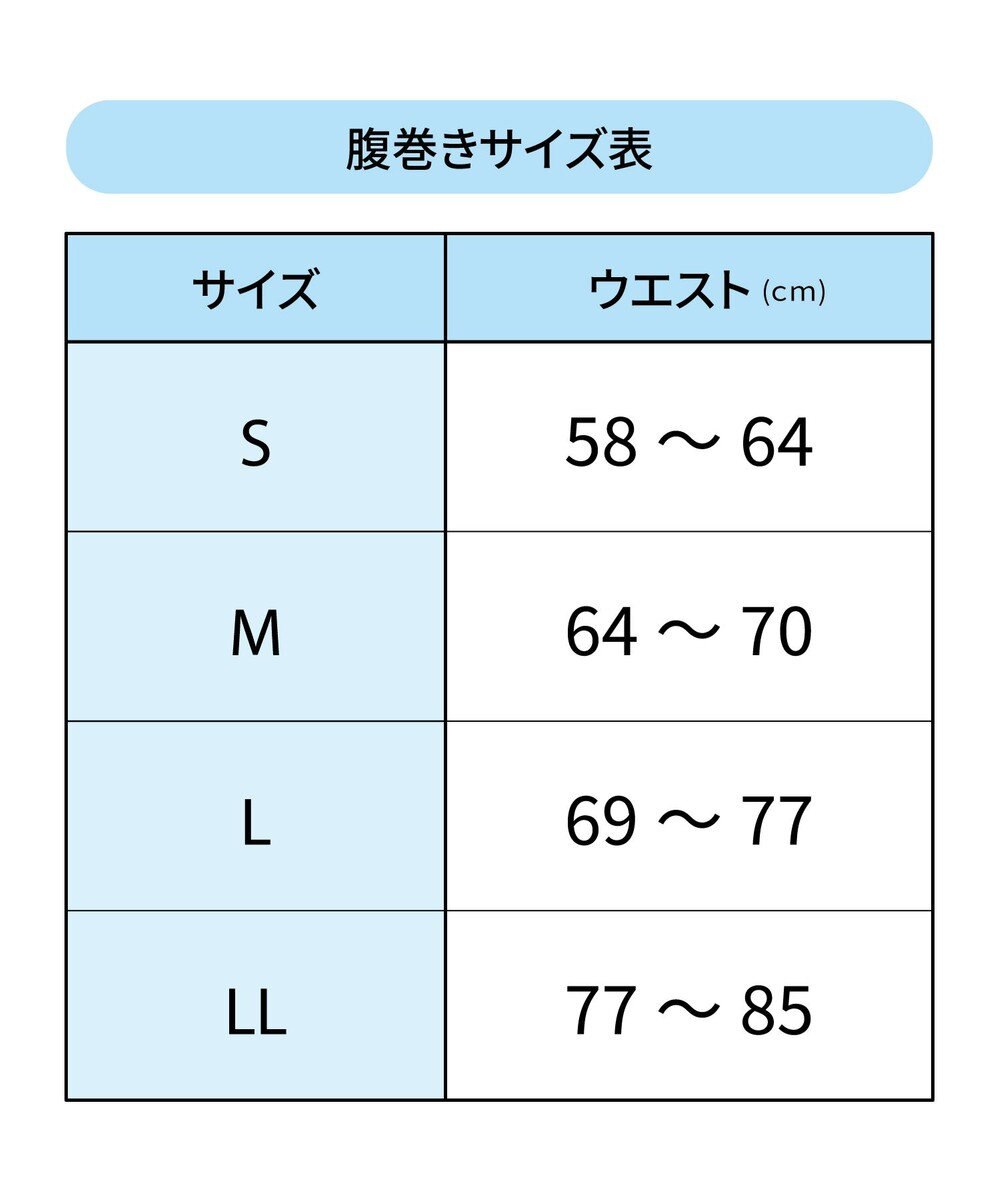 tsumori chisato SLEEP ツモリチサト 腹巻 あったか レディース UEY664 /ワコール 