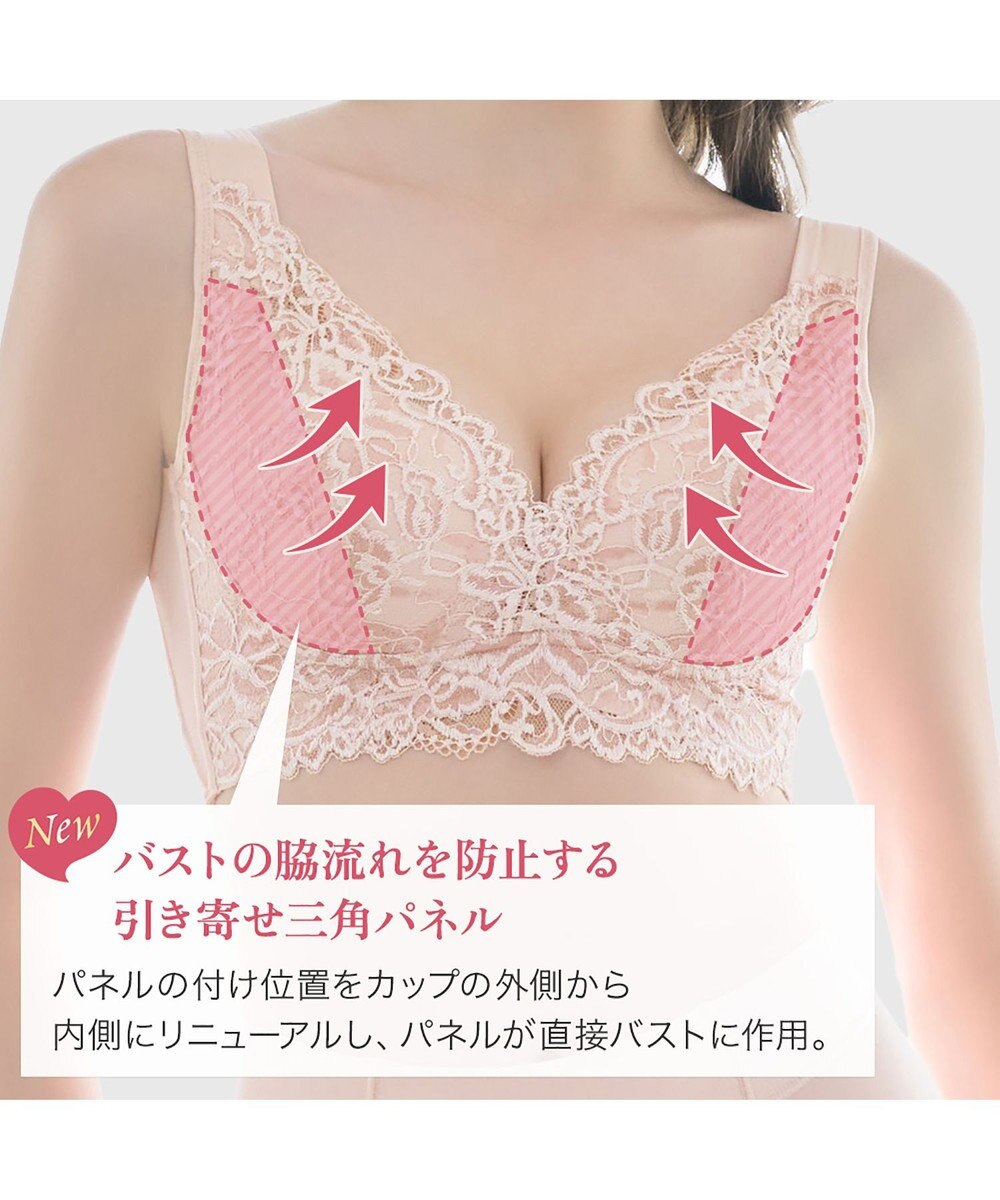 BRADELIS New York 【BRADELIS NewYork peace】ハートフルカップビューティフルブラ25 選べるデザイン ノンワイヤー 補整下着 補正 ブラジャー 