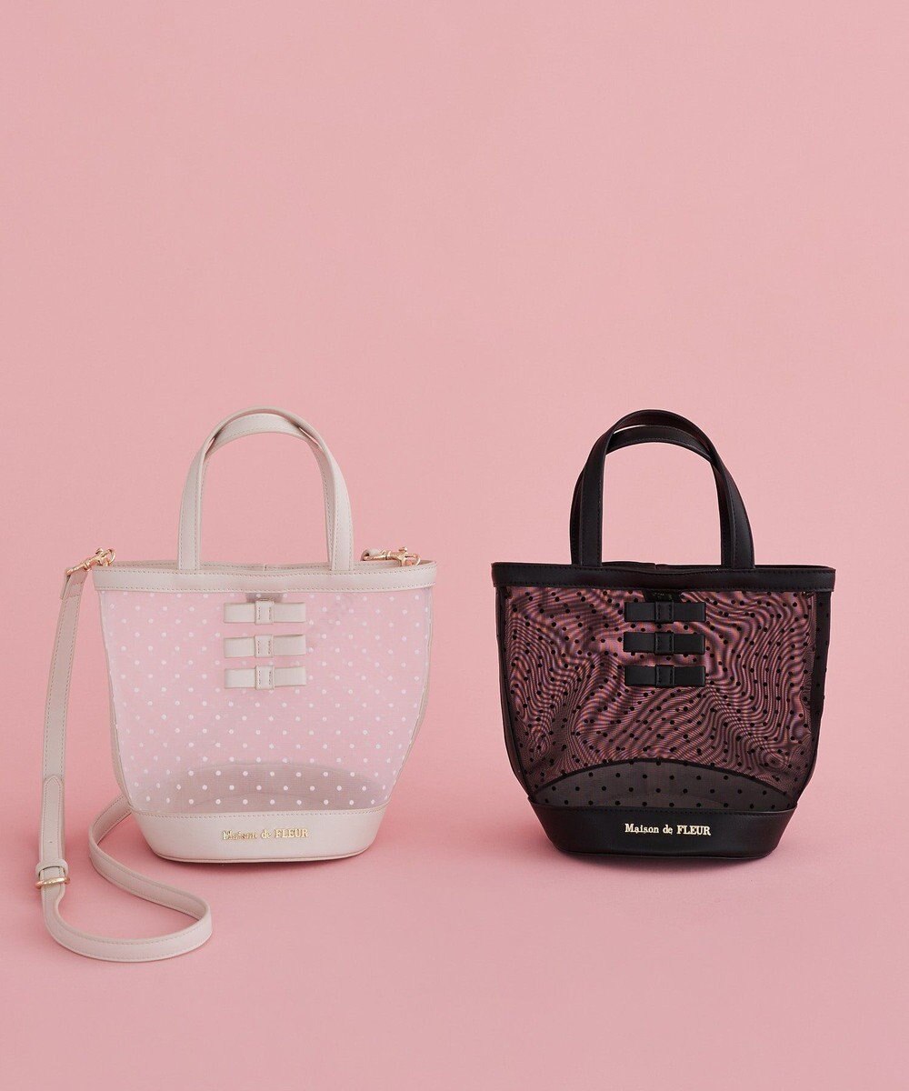 Maison de FLEUR メッシュチュールバッグ 